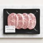 Collier de Veau halal sous vide